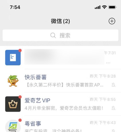 山西老干部微信公众号如何关注
