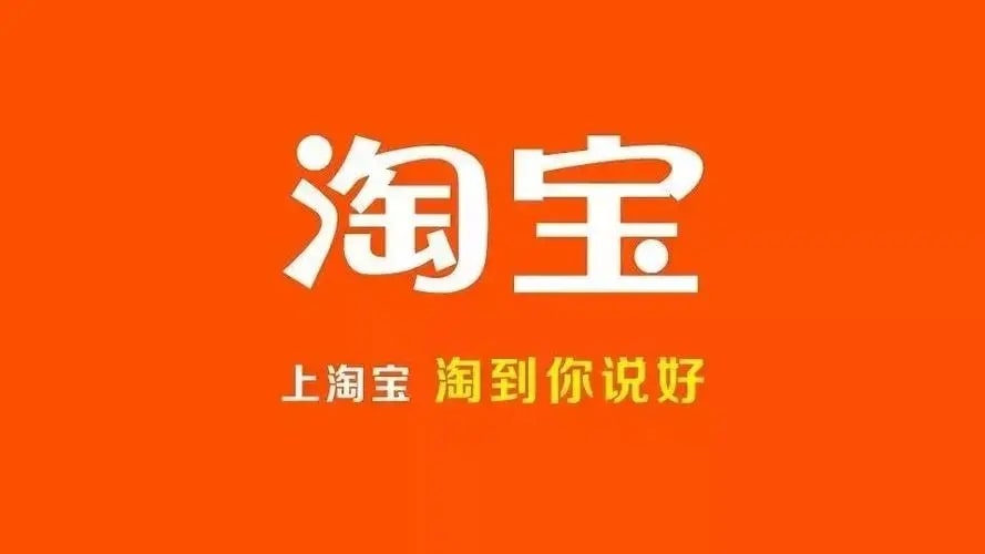 淘宝号查询在哪里查询，淘宝号忘了去哪里查询?